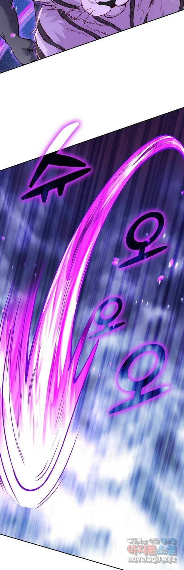무적검역 112화 8