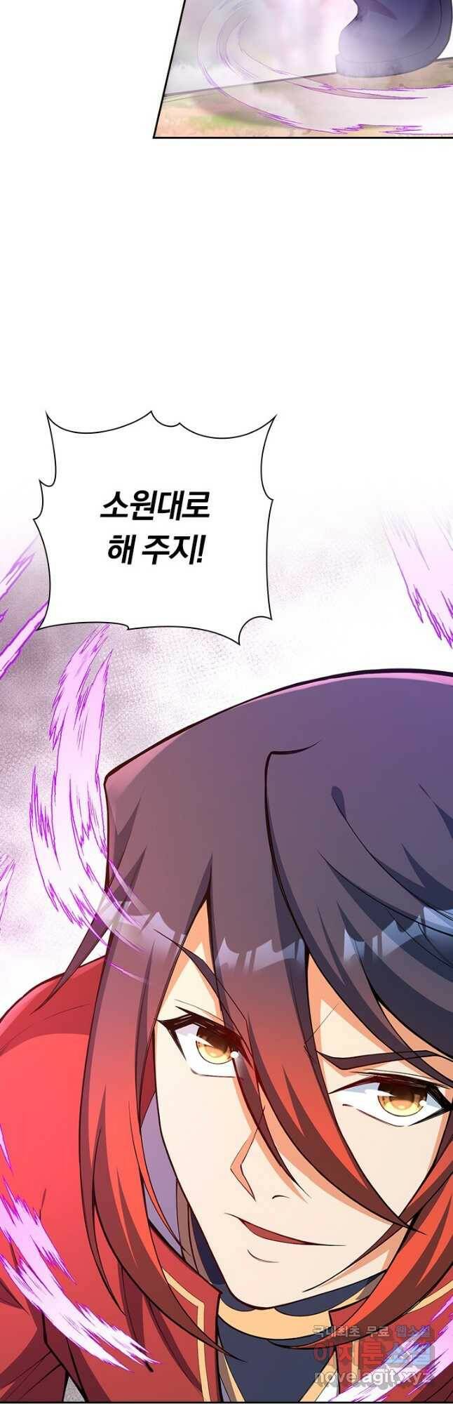 무적검역 112화 32