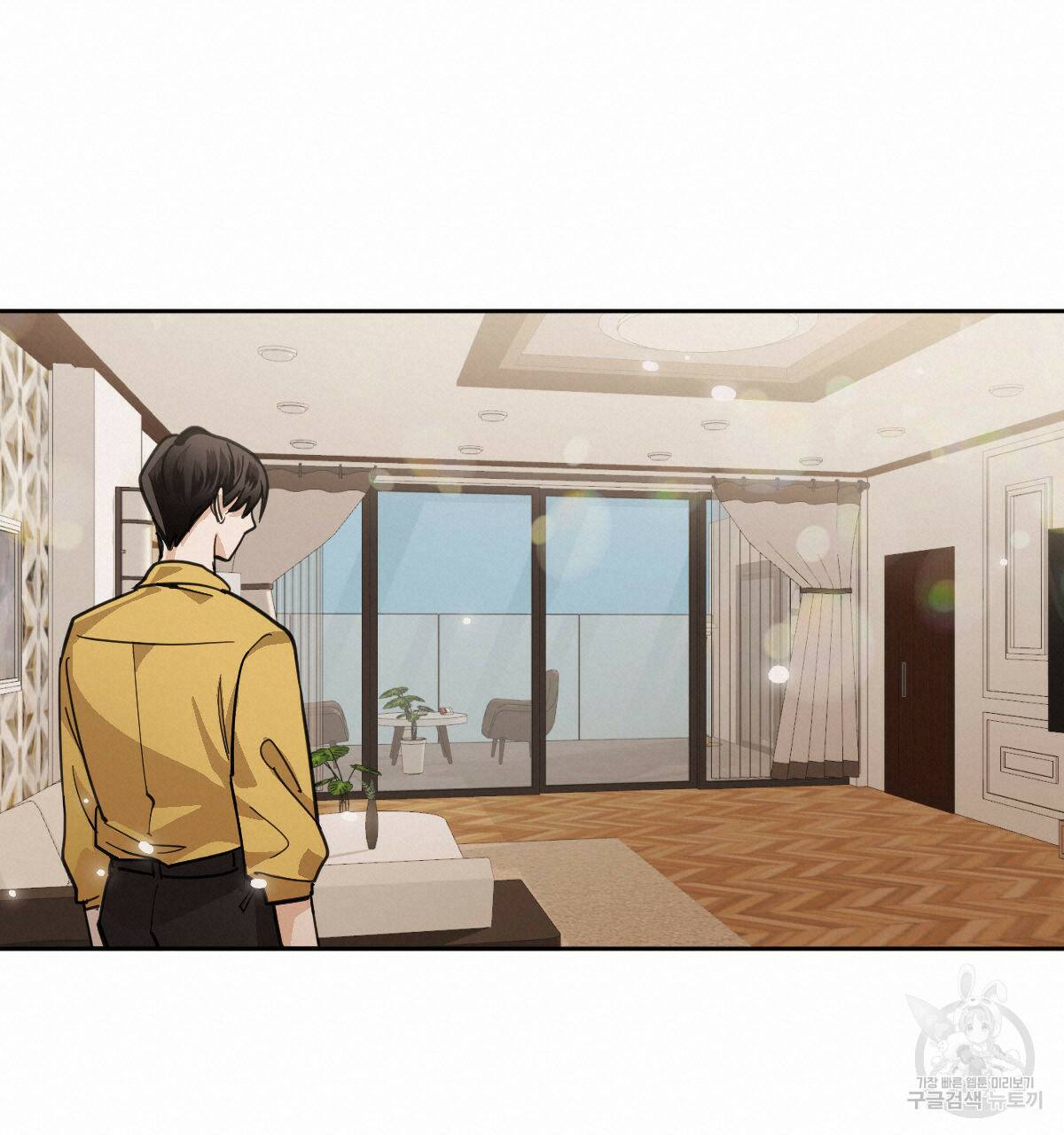 변온짐승 57화 16