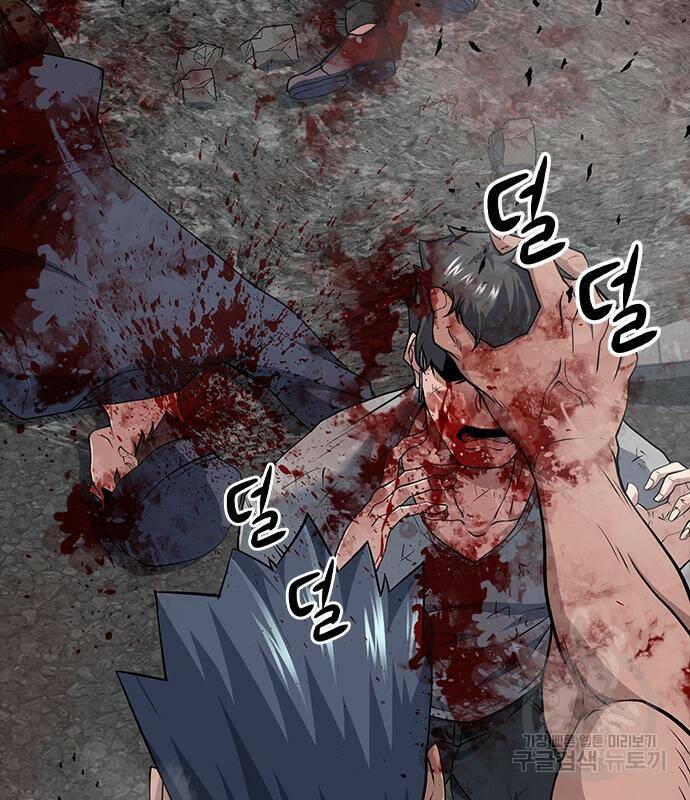 시크릿 플레이어 19화 5