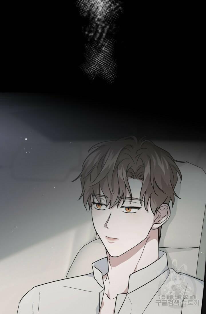 BAITS(베이츠) 52화 73