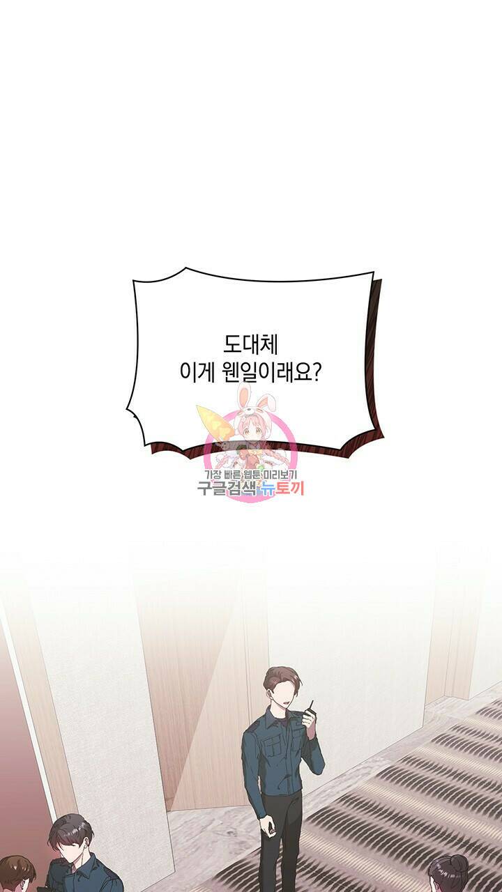 사랑이라서 37화 1