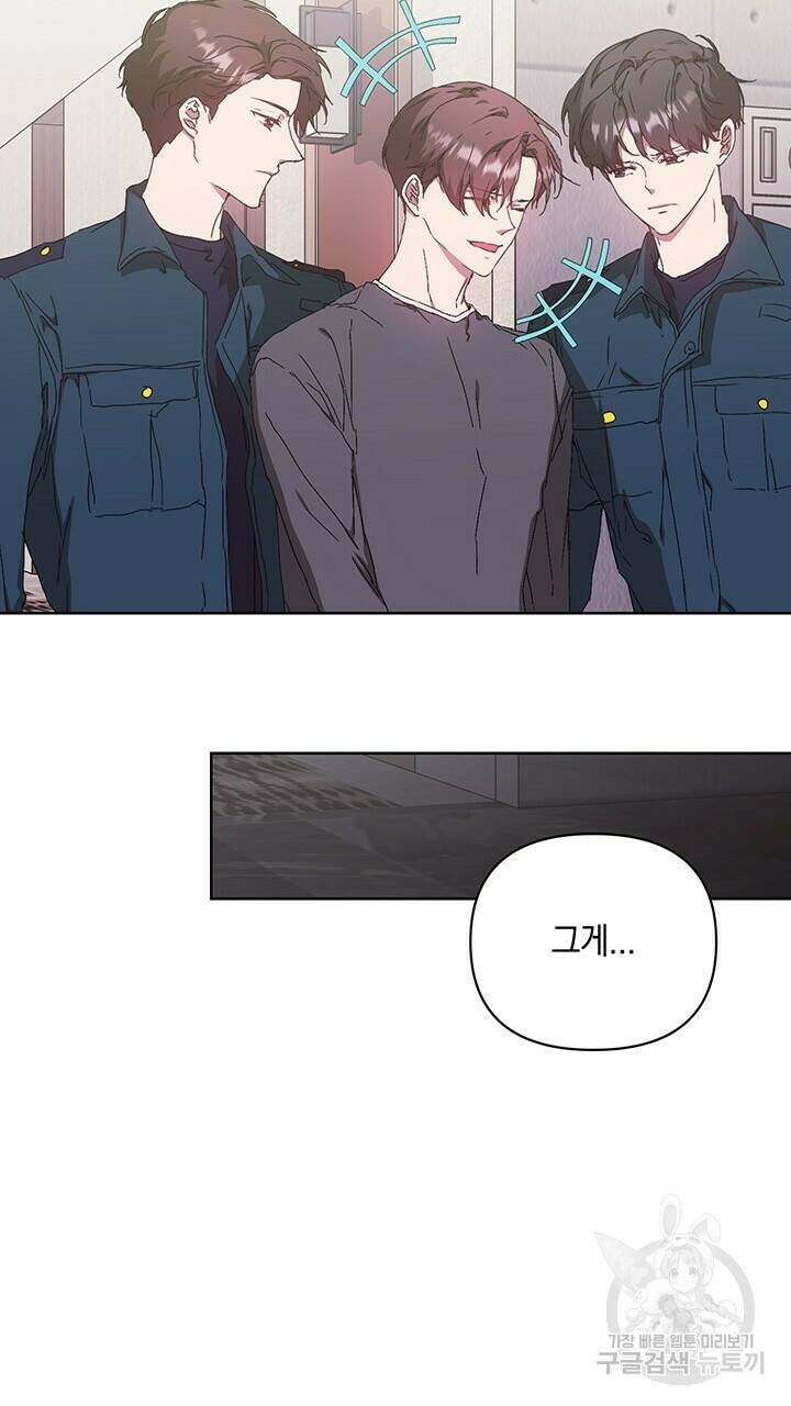 사랑이라서 37화 5