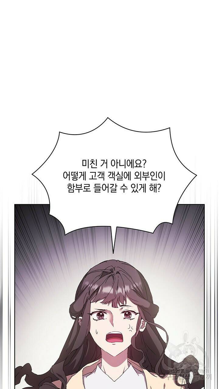 사랑이라서 37화 6