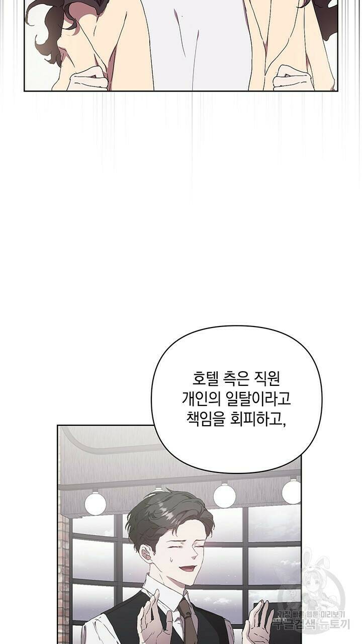 사랑이라서 37화 7