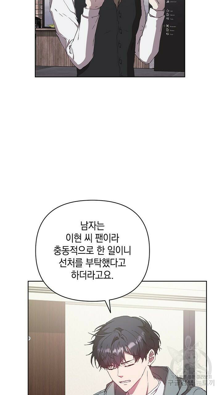 사랑이라서 37화 8