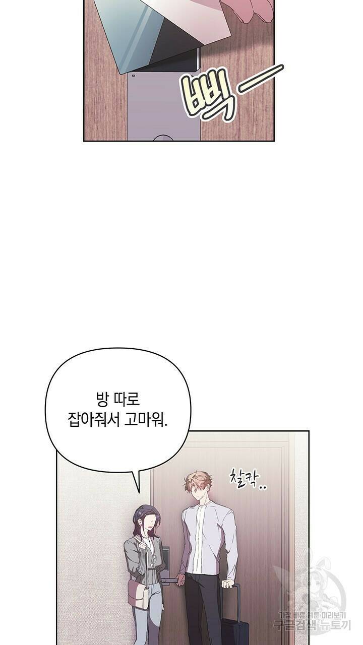 사랑이라서 37화 18
