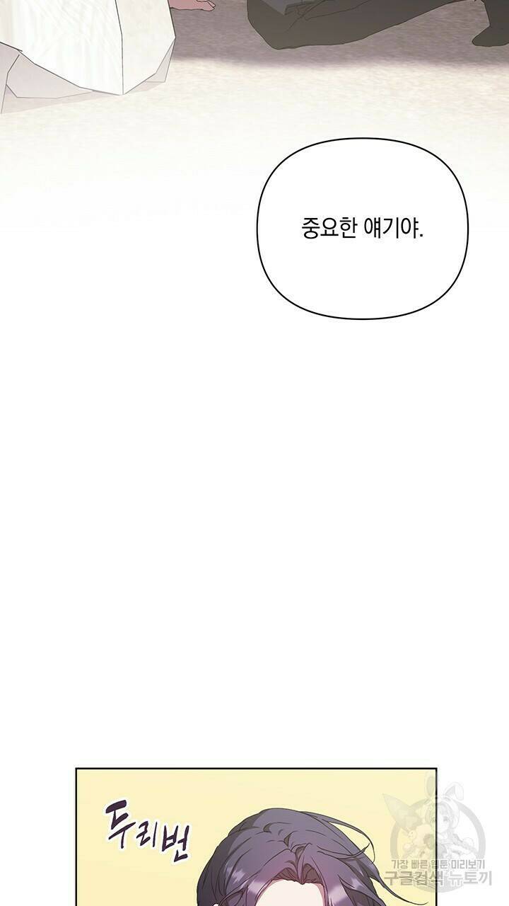 사랑이라서 37화 33