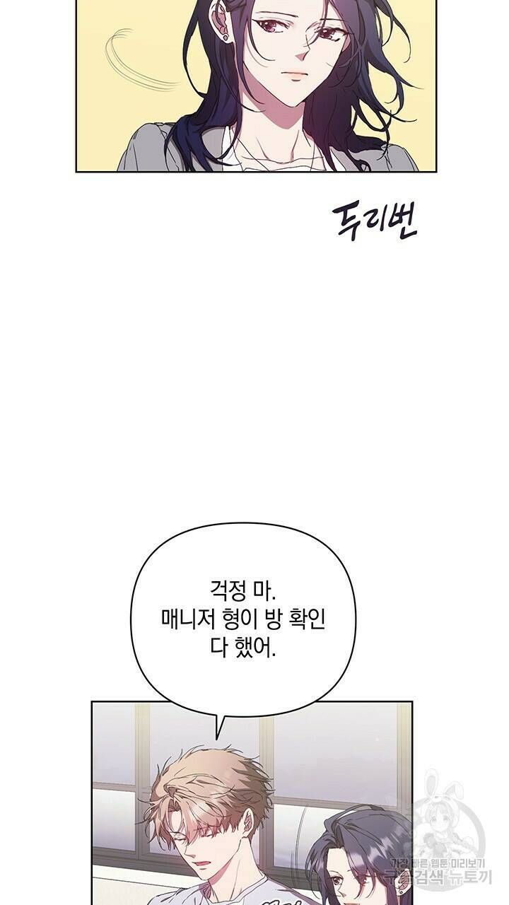 사랑이라서 37화 34
