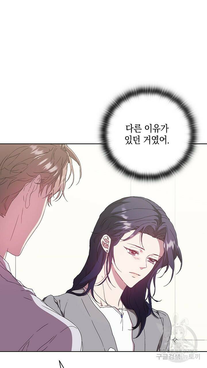 사랑이라서 37화 55