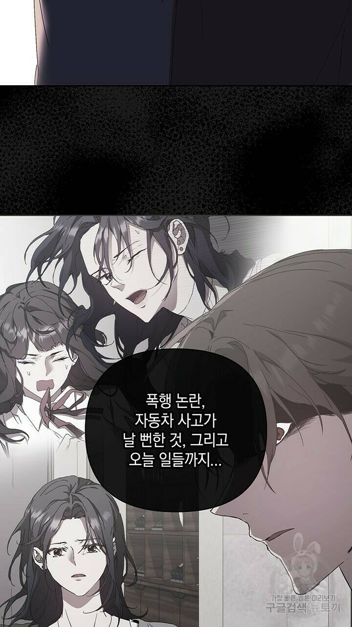 사랑이라서 37화 58