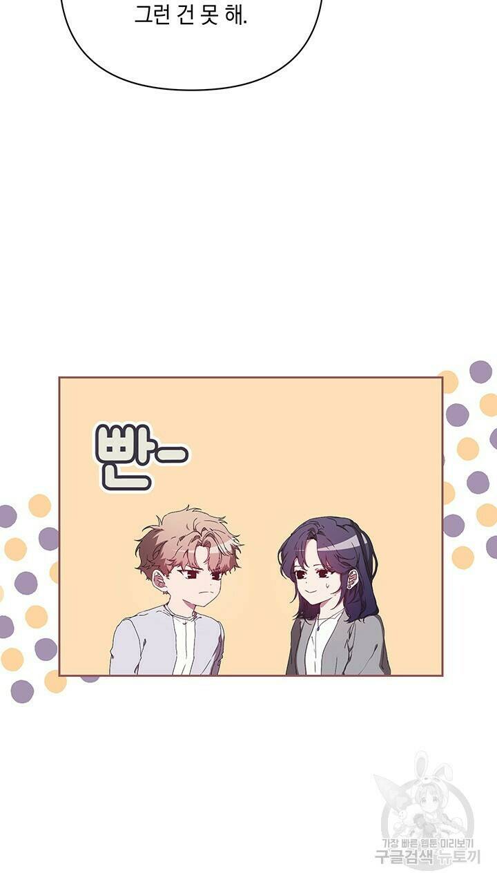 사랑이라서 37화 63