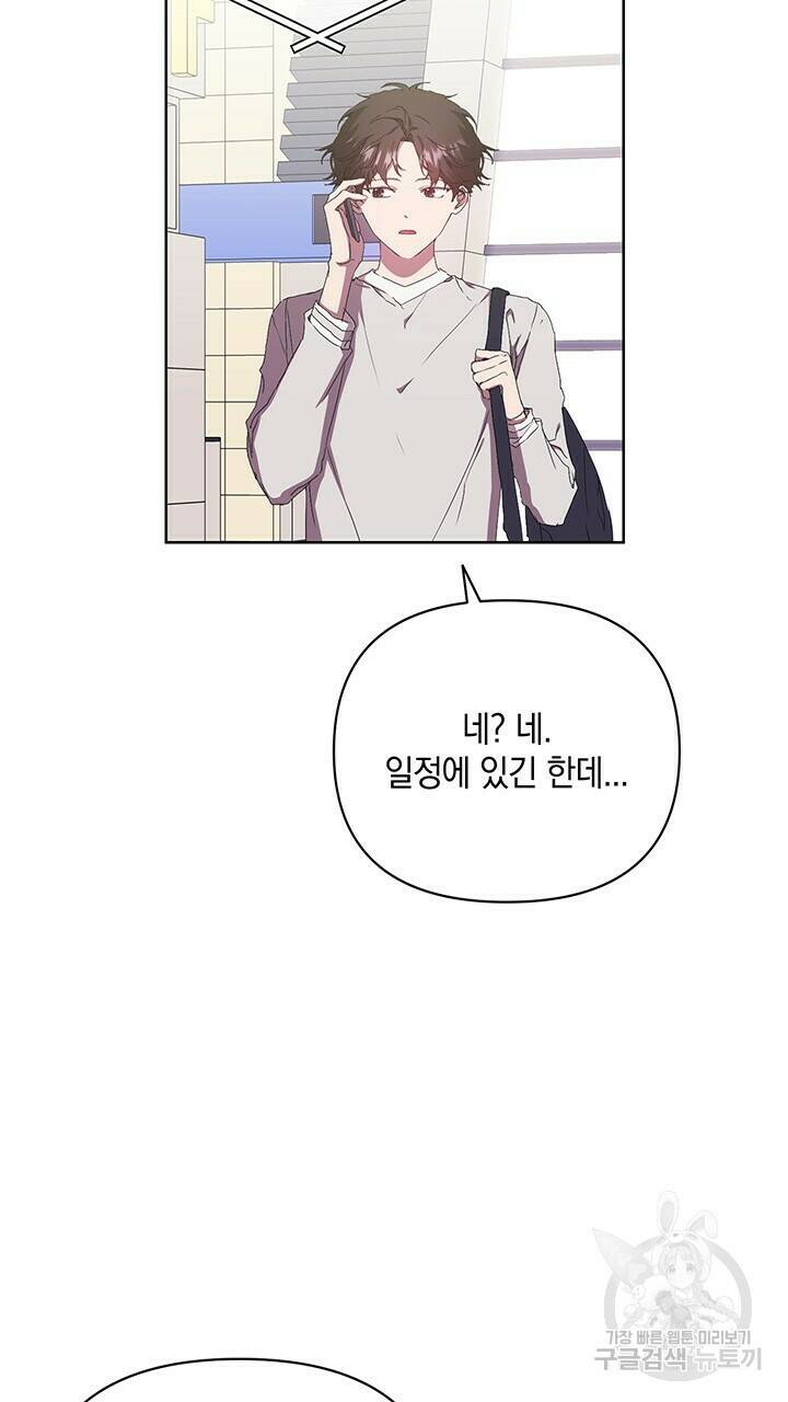 사랑이라서 37화 70