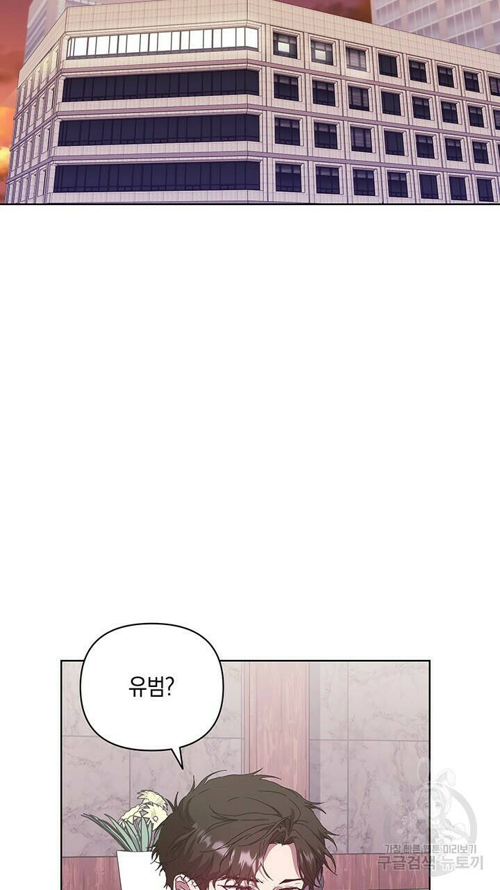 사랑이라서 37화 78