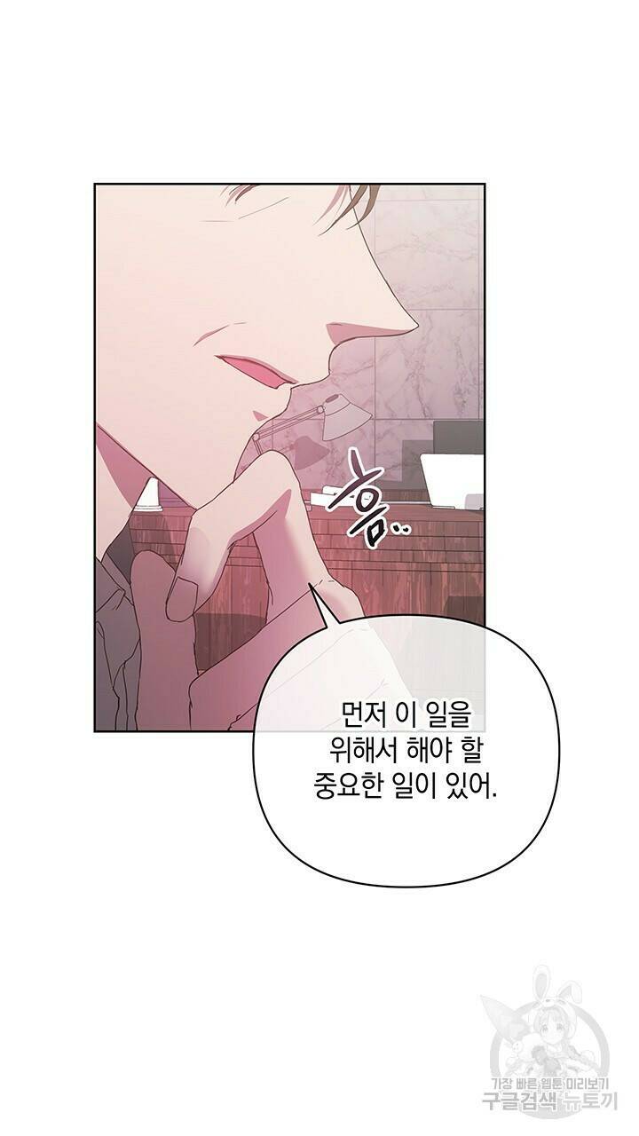 사랑이라서 37화 84