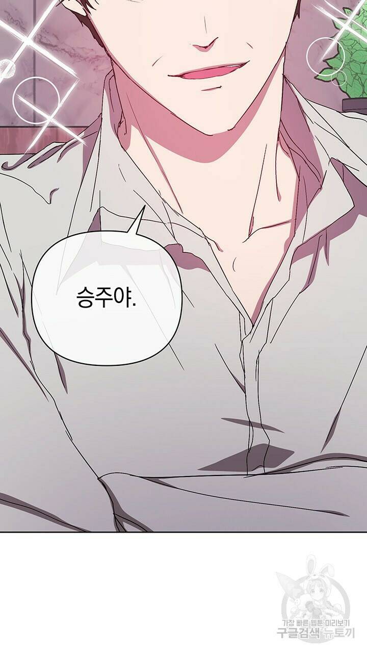 사랑이라서 37화 87