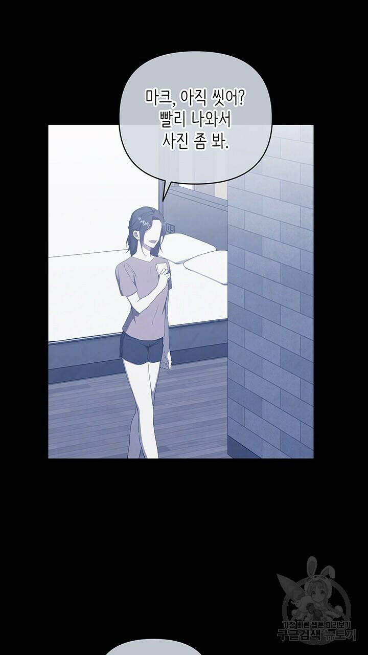 사랑이라서 44화 18