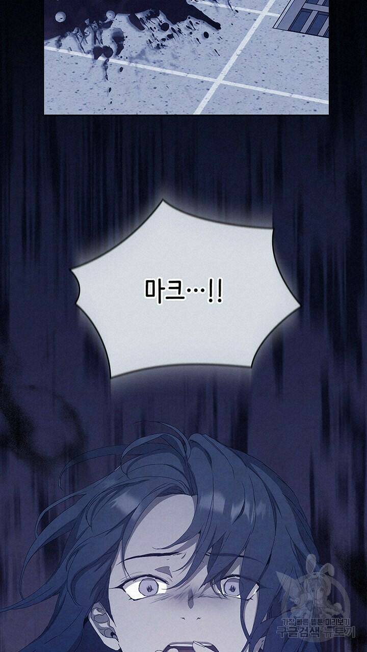 사랑이라서 44화 20