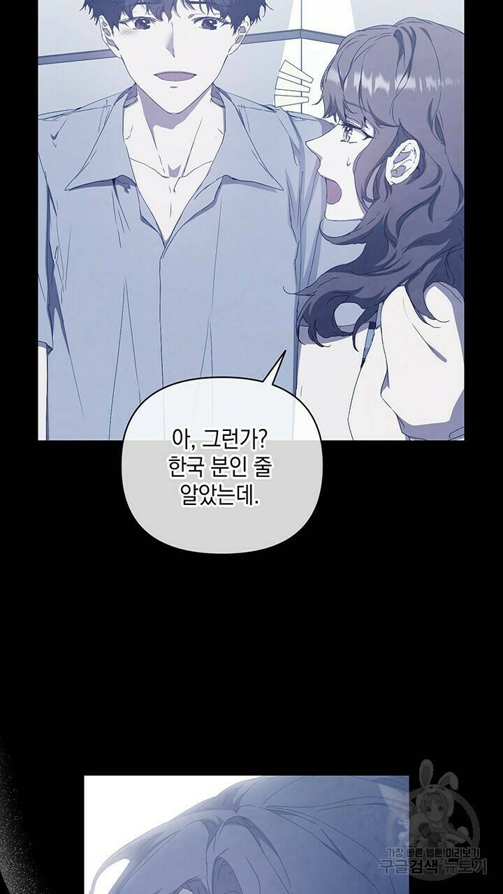 사랑이라서 44화 35