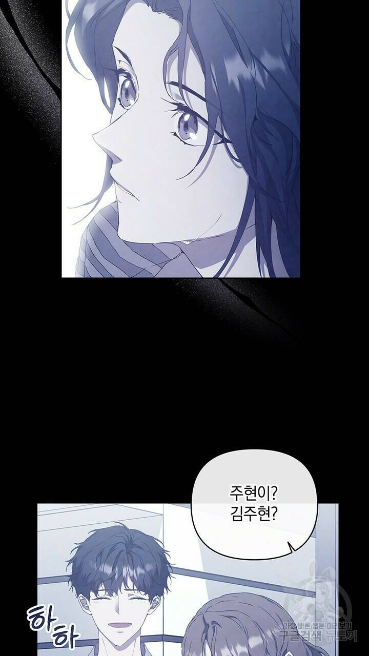 사랑이라서 44화 36