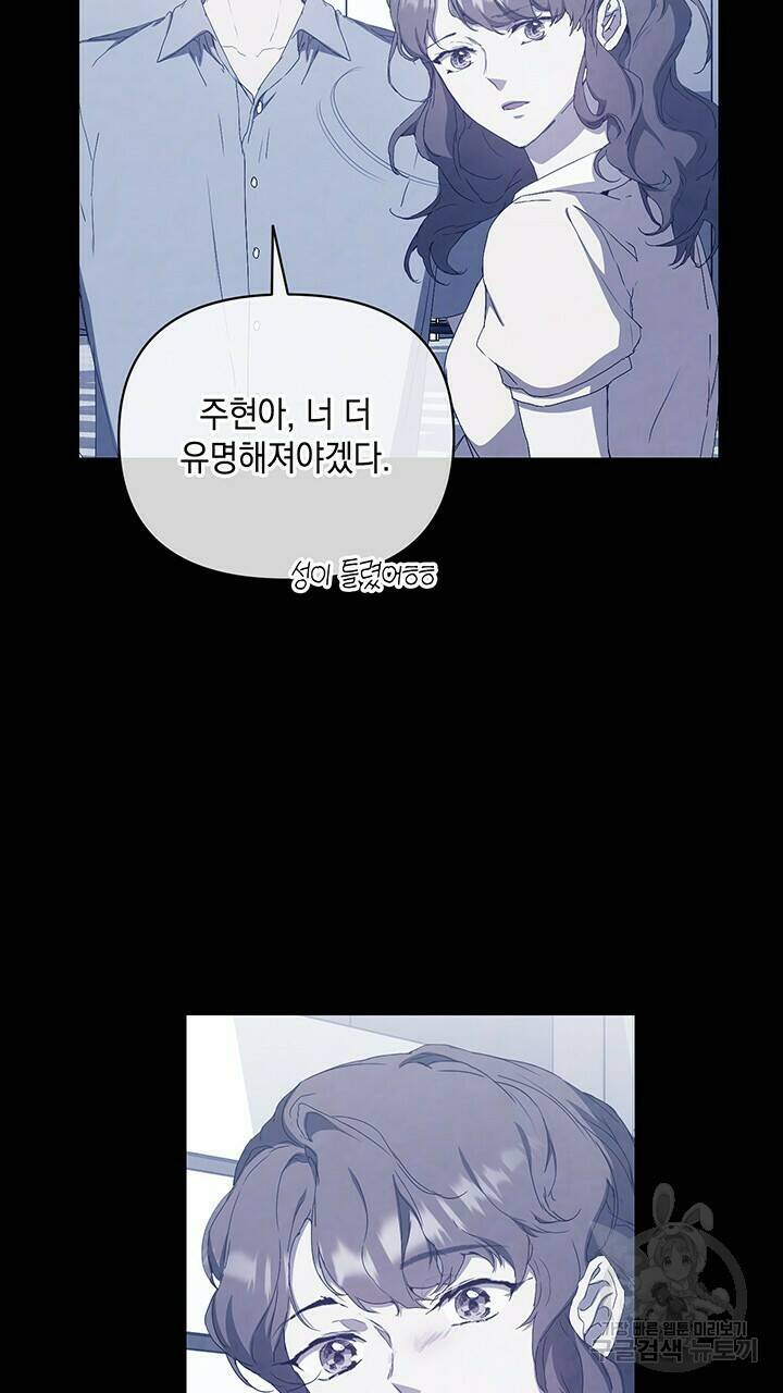사랑이라서 44화 37