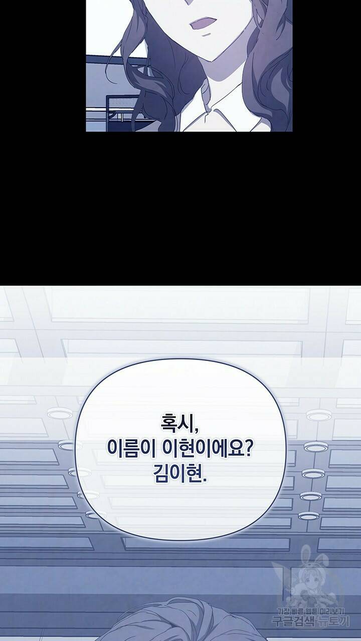 사랑이라서 44화 38
