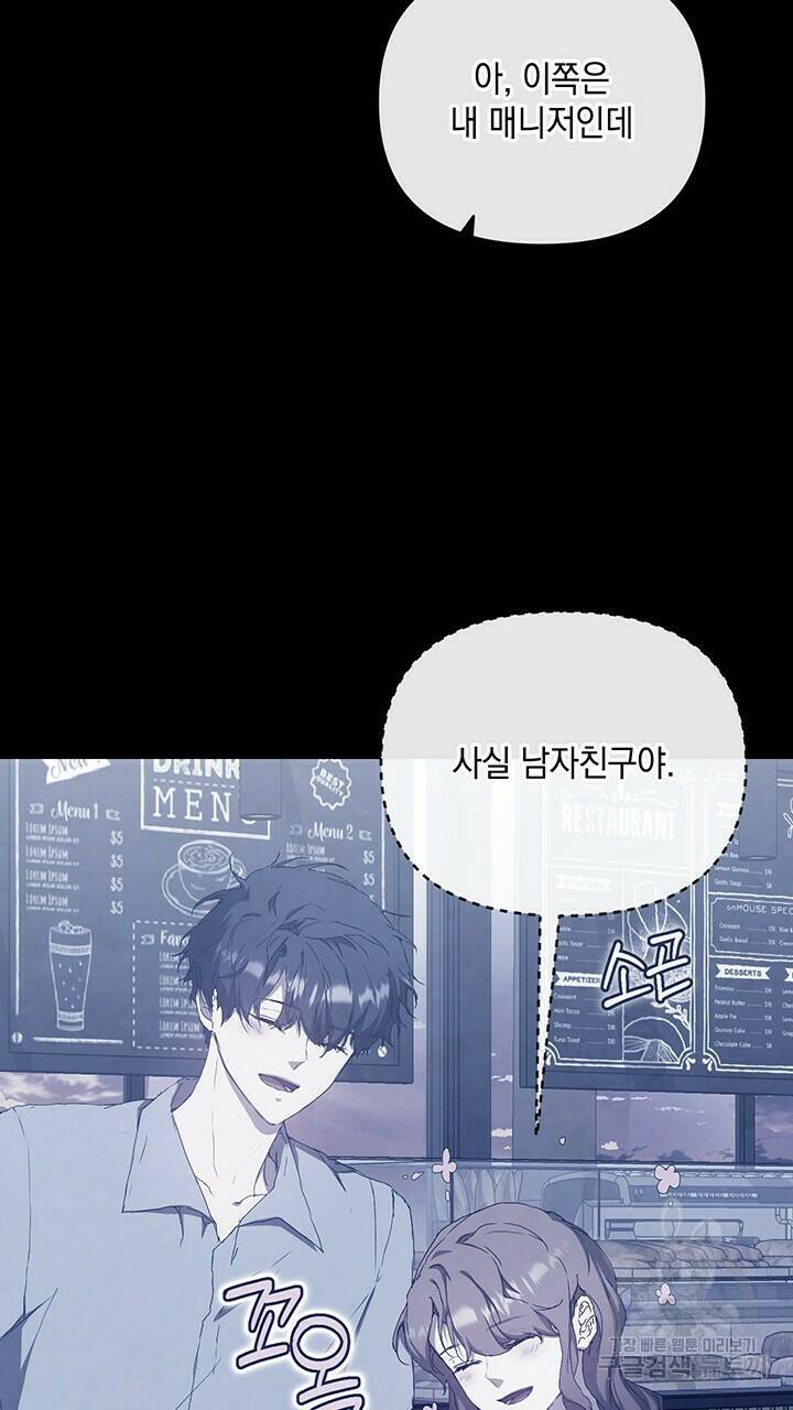 사랑이라서 44화 43