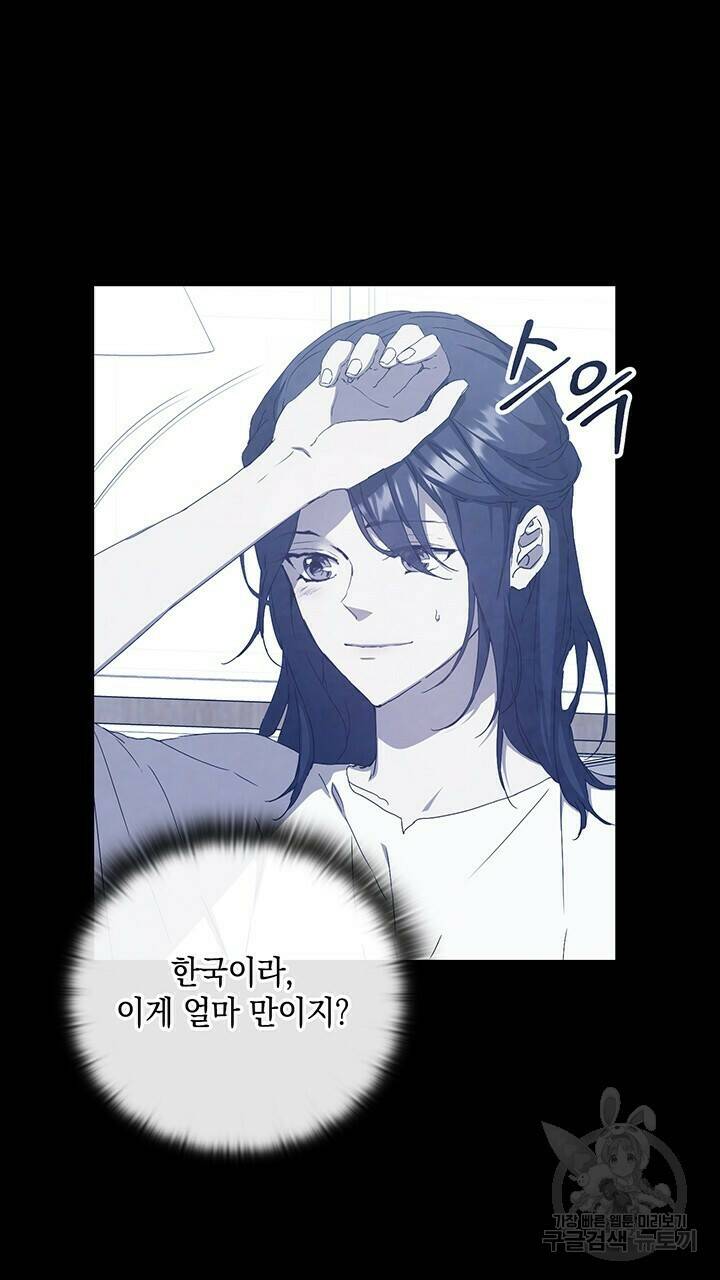 사랑이라서 44화 55