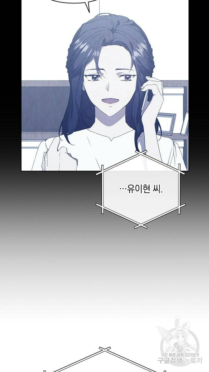 사랑이라서 44화 57