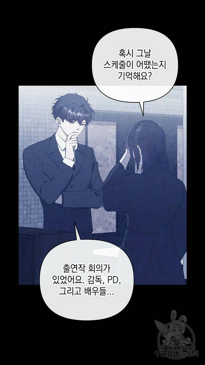 사랑이라서 44화 63