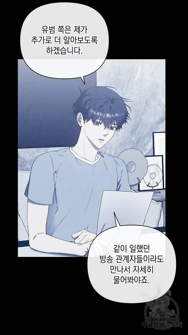 사랑이라서 44화 71