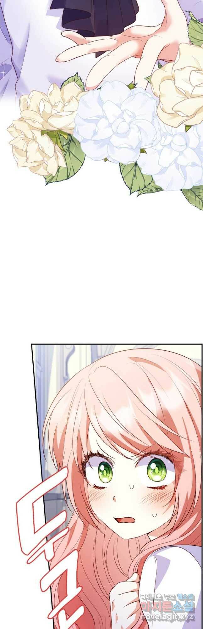 악녀인데, 엄마가 되어버렸다 27화 11