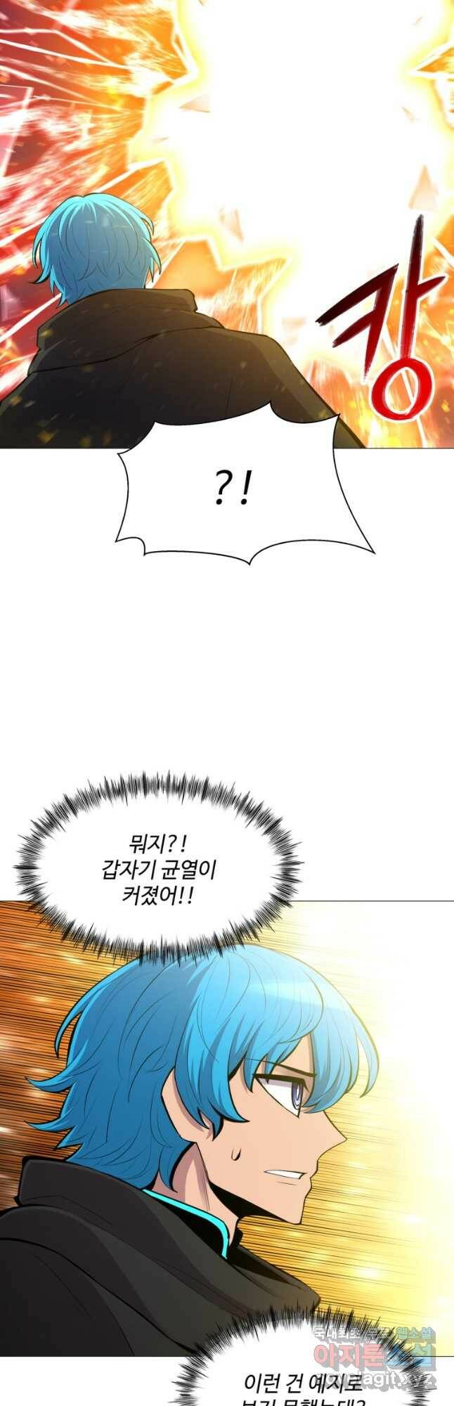 업데이터 99화 6