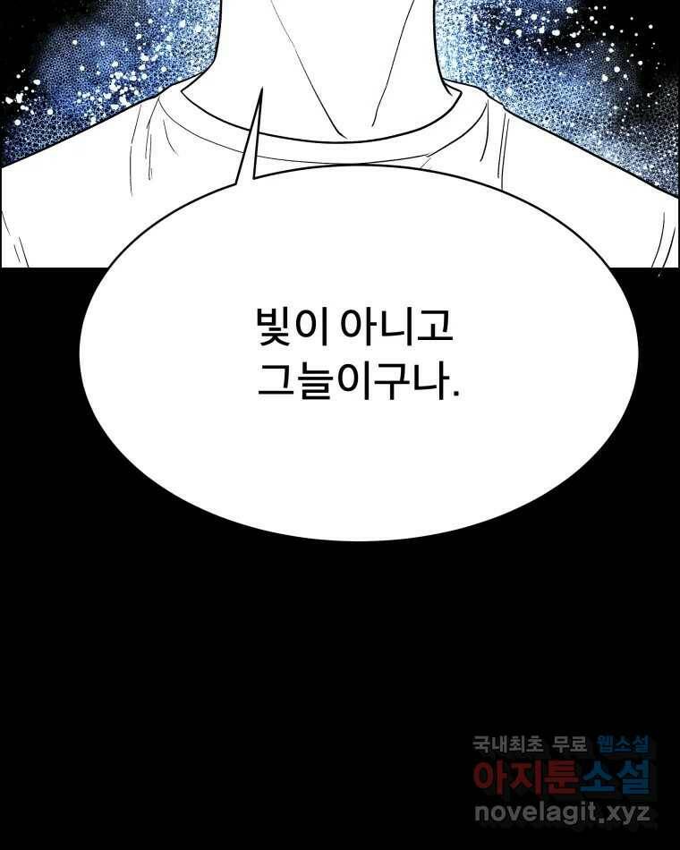 도깨비언덕에 왜 왔니? 2부 해수 72 4