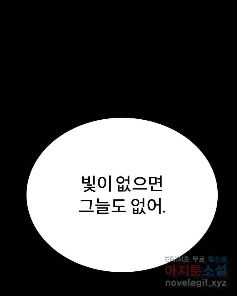 도깨비언덕에 왜 왔니? 2부 해수 72 8
