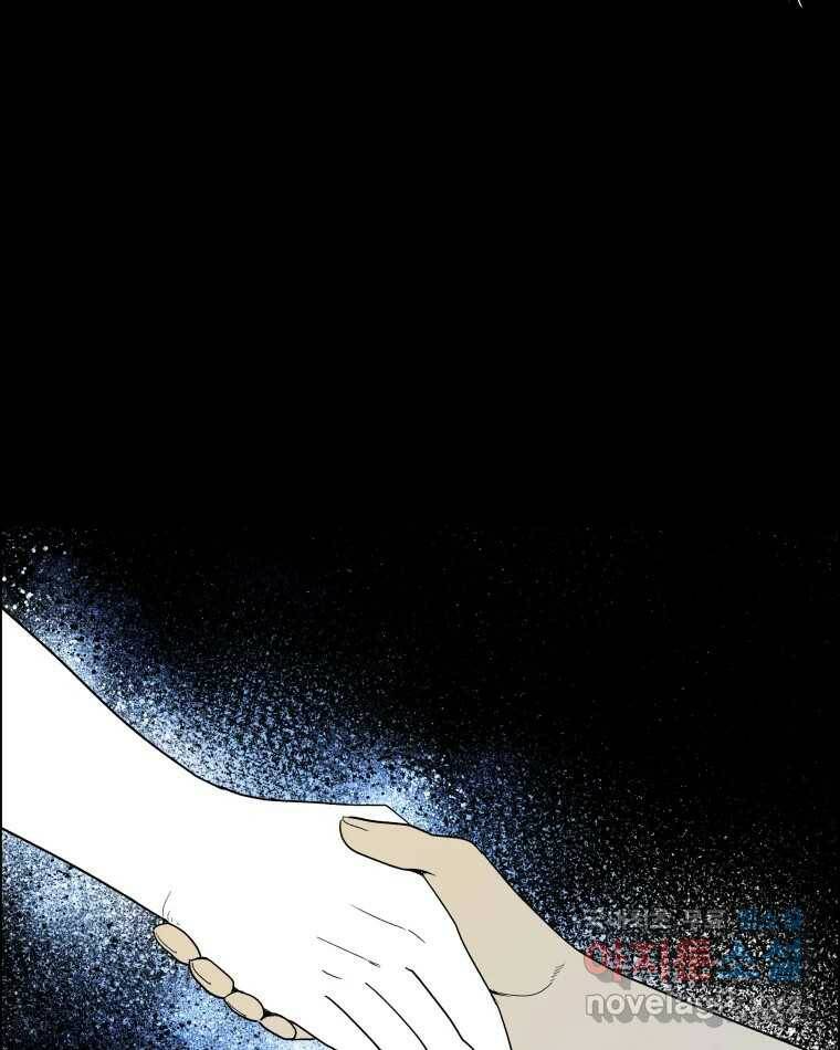 도깨비언덕에 왜 왔니? 2부 해수 72 18