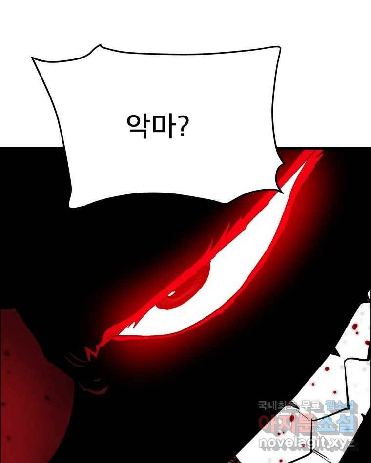 도깨비언덕에 왜 왔니? 2부 해수 72 30