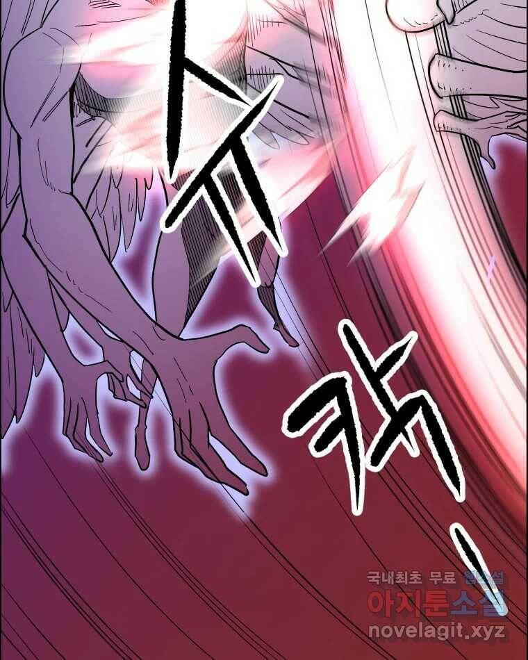 도깨비언덕에 왜 왔니? 2부 해수 72 34