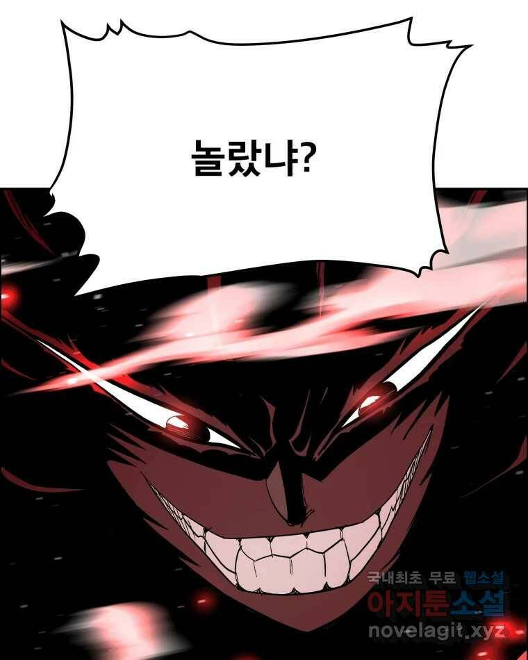 도깨비언덕에 왜 왔니? 2부 해수 72 41