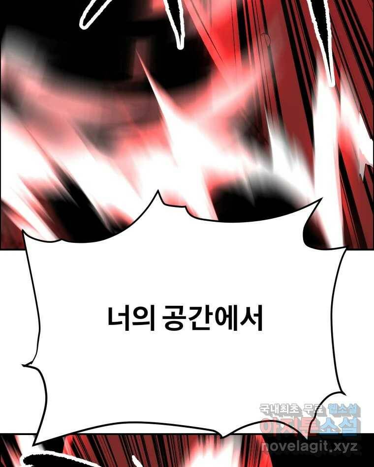 도깨비언덕에 왜 왔니? 2부 해수 72 44