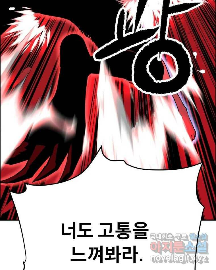 도깨비언덕에 왜 왔니? 2부 해수 72 46