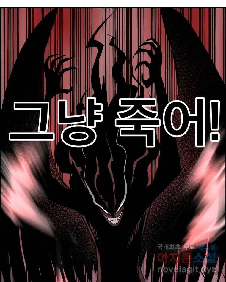 도깨비언덕에 왜 왔니? 2부 해수 72 49
