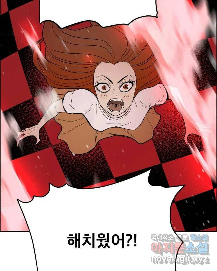 도깨비언덕에 왜 왔니? 2부 해수 72 52