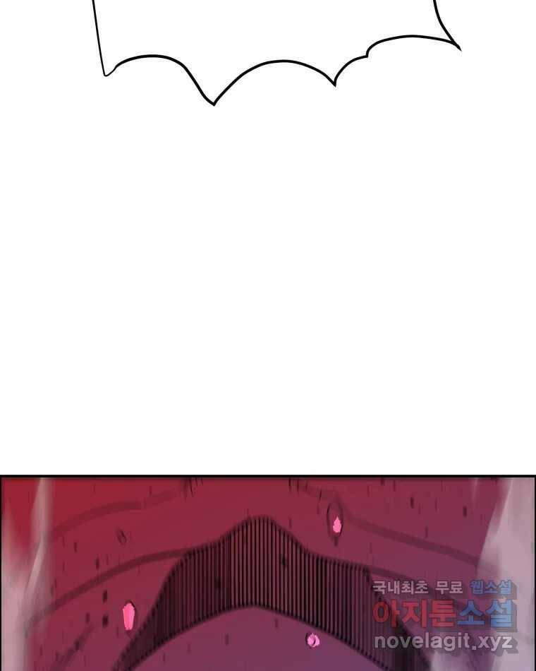 도깨비언덕에 왜 왔니? 2부 해수 72 53