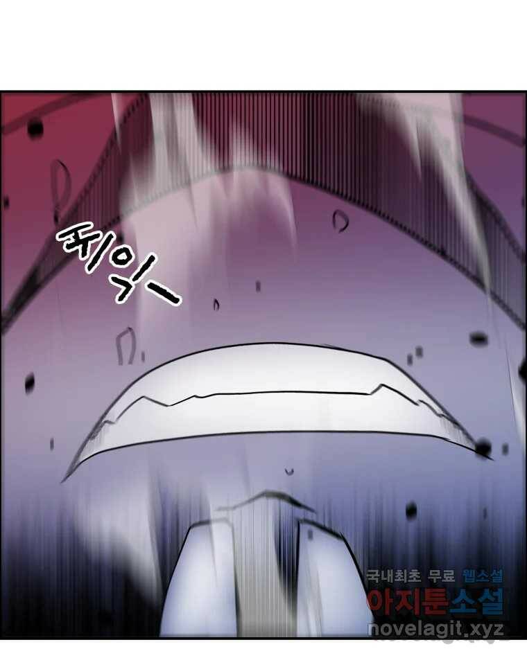 도깨비언덕에 왜 왔니? 2부 해수 72 55