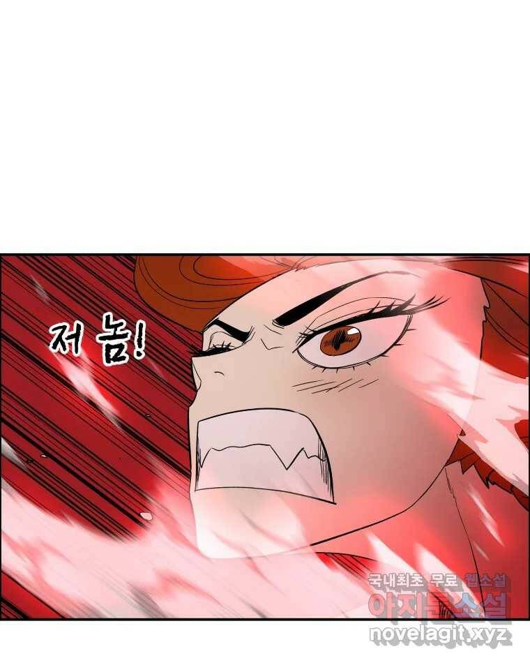 도깨비언덕에 왜 왔니? 2부 해수 72 56