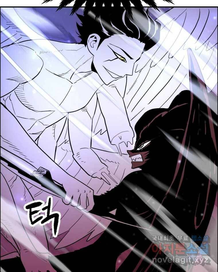 도깨비언덕에 왜 왔니? 2부 해수 72 63