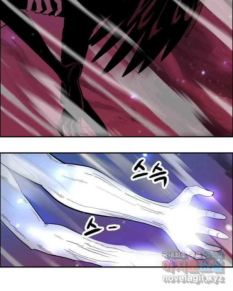 도깨비언덕에 왜 왔니? 2부 해수 72 64