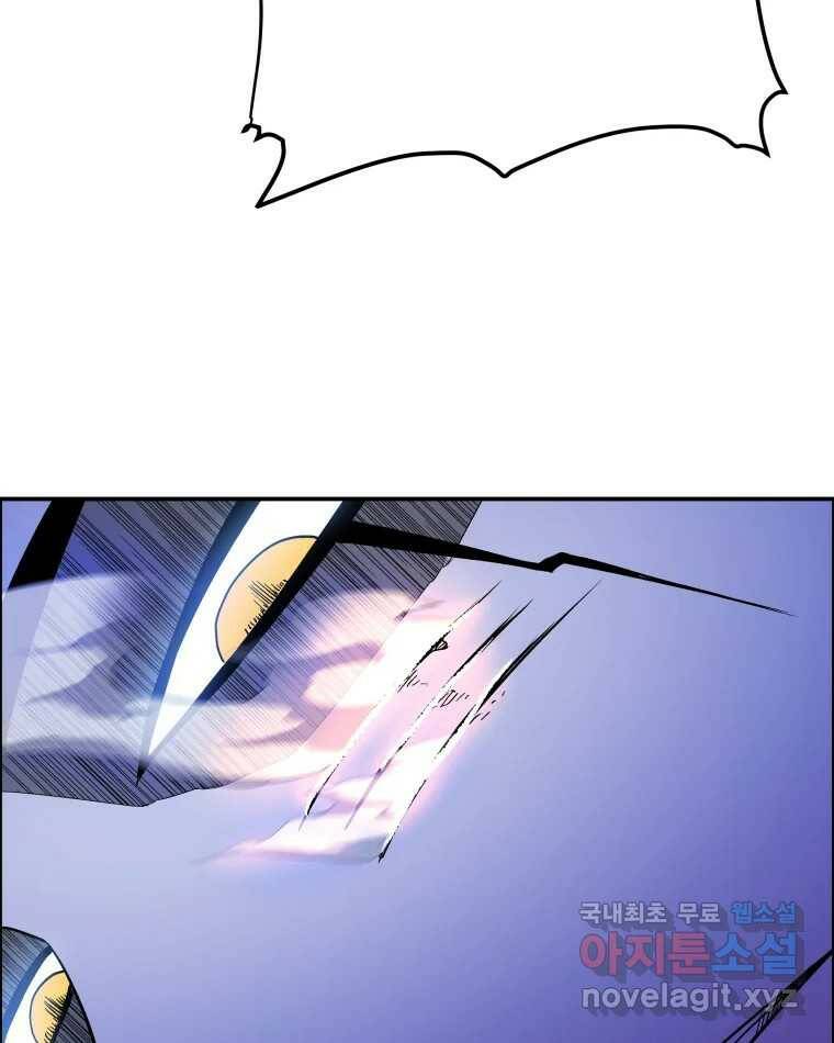 도깨비언덕에 왜 왔니? 2부 해수 72 69