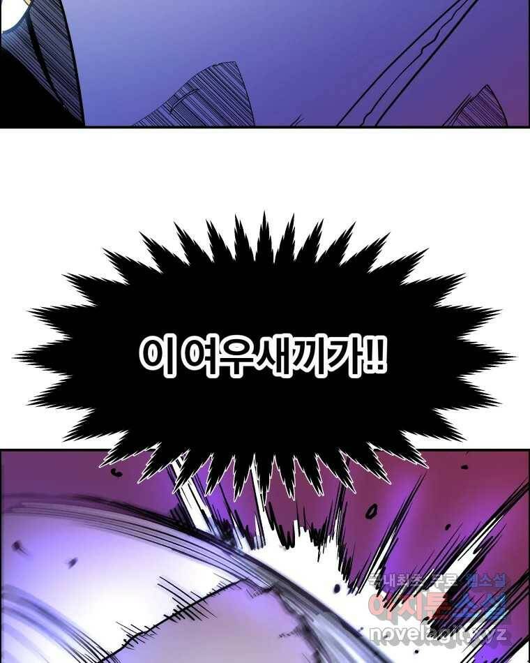 도깨비언덕에 왜 왔니? 2부 해수 72 70